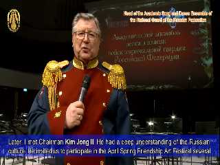 Congratulatory Speech by Head of the Academic Song and Dance Ensemble of the National Guard of   the Russian Federation
