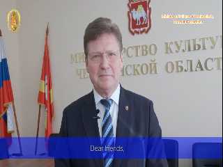 Congratulatory Speech by Minister of Culture of Chelyabinsk, Russian Federation