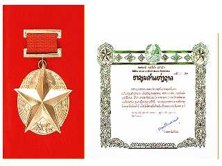 Medal to President <nobr><strong><b>Kim Il Sung</b></strong></nobr>- National Medal of Gold Star and certificate February 3, Juche81(1992), Laos