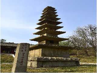 La pagode à 9 étages du temple Anguk