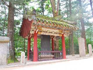 Le monument du temple Pohyon