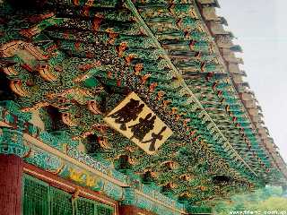 Le sanctuaire Taeung du temple Ssanggye