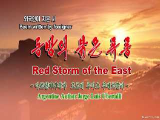 Red Stom of the East